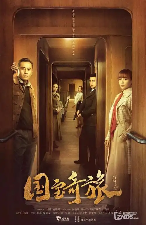 穿越短剧重生之我在古代当账房剧照